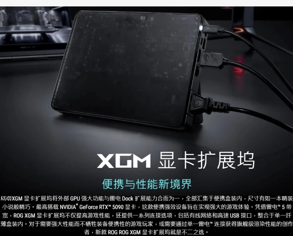 กราฟิกด็อก XG สำหรับ 5070Ti 50 - Thunderbolt 4 External Gpu Enclosure บทวิจารณ์และราคา